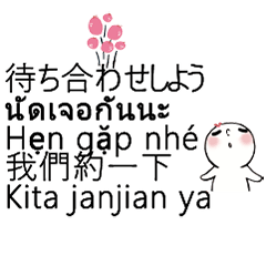 DialogueMultilingualTranslationOfText1