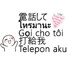 DialogueMultilingualTranslationOfText4