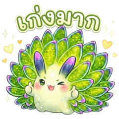 Leaf sheep, Cute green sea slugs.