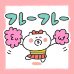 A bear that conveys its feelings.