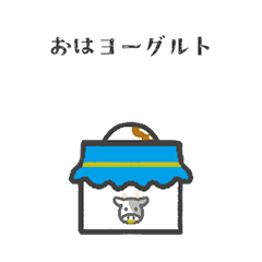 I love puns! Mitarashi-chan!