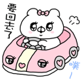 会話にクマを添えましょう【クマ子18】 - LINE スタンプ | LINE STORE