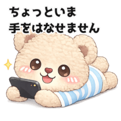 Fuwamoko bear - Daily Conversation