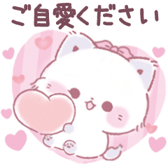 Kind and considerate words Punyanko