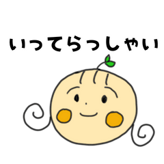 Cute & Soothing Tsubomi-chan