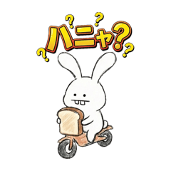 Hanya Usagi Take it Easy