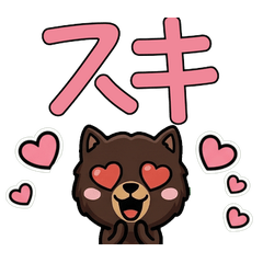 Overreaction Choco Chi 3rd Text