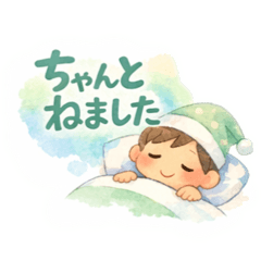 Quiet Check-In Stickers