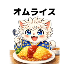 shironeko_20260113225800