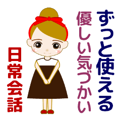 A kind, cute girl with Brown eyes