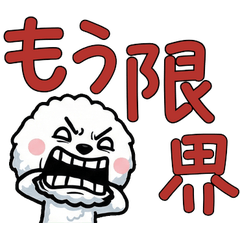 Overreaction White Toy Poo 3rd