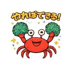 Cheerful crab