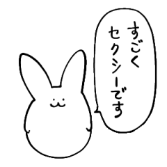 セクシー評価うさぎ - LINE スタンプ | LINE STORE セクシー評価うさぎ - LINE スタンプ | LINE STORE
