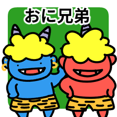 Cute! Demon Brothers