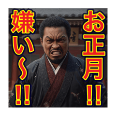 sekai no heiwa_20260114100109