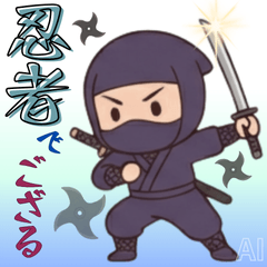 古風でかわいい忍者スタンプ