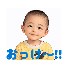 Animated Yo-chan