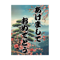 sekai no heiwa_20260114132724