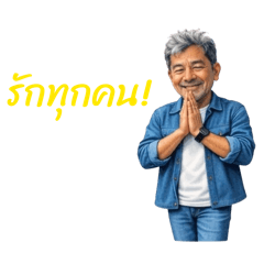 somboon temrat_20260113221649