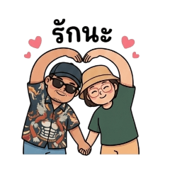 supachai mansaket_20260114045208