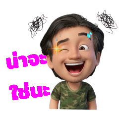 tumevo_20260114081026