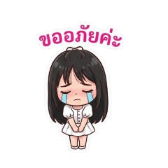 Kanokwanpanna_20260114085825