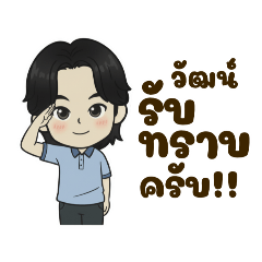 kittiphan.s_20260114065955