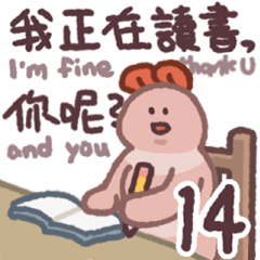 炸蝦炸炸蝦14-學生的蝦