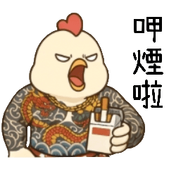 89義気仔の89鶏復刻版