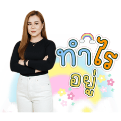 Bogie_20260114120600