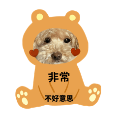 娜塔麗的好朋友泡芙小姐 2