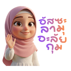 มุนา สาวน้อยอิสลาม ver.1