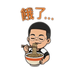 浩ㄟ棒棒糖