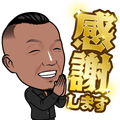 カリンコンのスタンプ