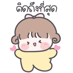 My Darling( i love you) : Girl