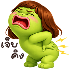 ❤️กบน้อย ตัวตึง 2026❤️(เว้าอีสาน)