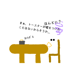 taitai_20260113215030