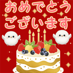 Birthday celebration messages