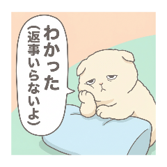 返信不要　脱力ネコ