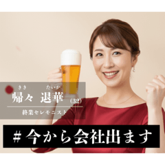 恋リア女子シリーズ_日常編