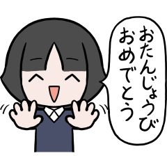 一年中使える JD・JK・JC シンプル 黒 1