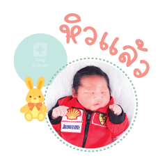 Nong Diesel Mae Pornpimon