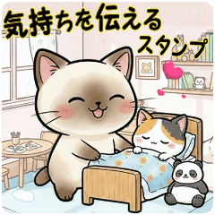 Sticker that convey the feelings of cats