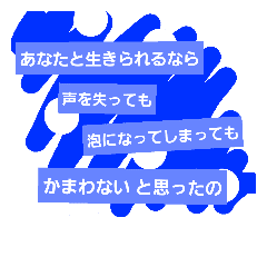 Poem De Love Line Stickers Line Store Poem De Love Line Stickers Line Store