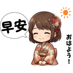 老師的日常（中日文）