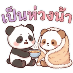 แพนด้าอ้วนกลม: รักล้นใจสไตล์พาสเทล