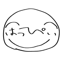 めいくみーはっぴー!