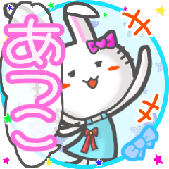 Rabbit's name sticker 375