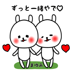 Mayumi exclusive kansai dialect love