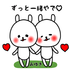 Miyuki exclusive kansai dialect love